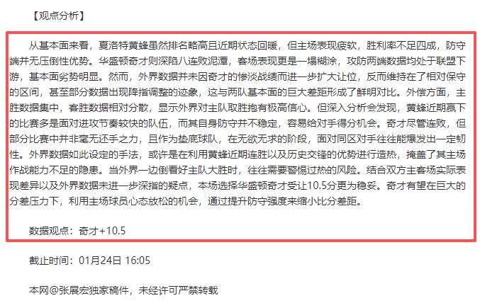 意大利用兩,球領先,馬耳他,千亿体育,千亿体育官网,千亿体育官方,千亿体育下载