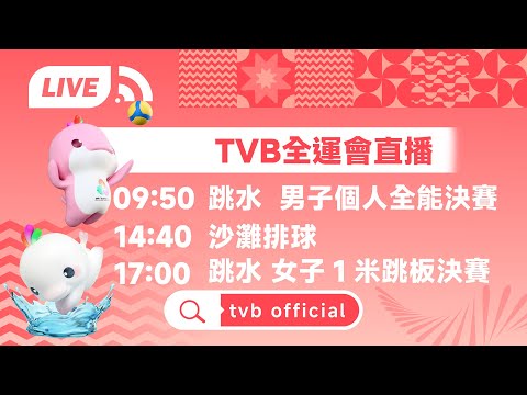 成都盛大举,品味赛事盛,探寻中华美,千亿体育,千亿体育官网,千亿体育官方,千亿体育下载