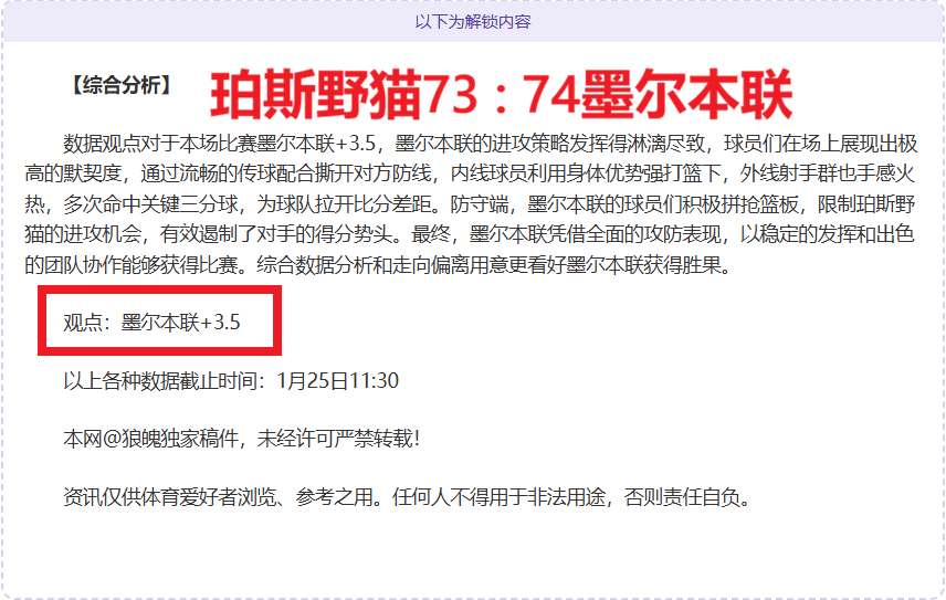 国安梯队教,练大宝强调,培养职业球,千亿体育,千亿体育官网,千亿体育官方,千亿体育下载