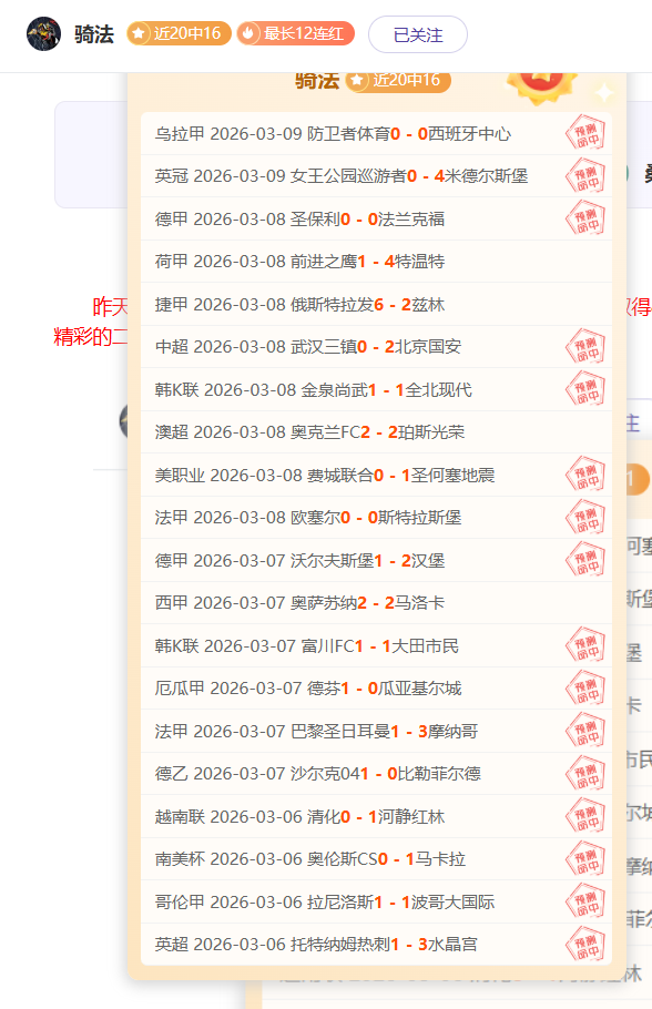 赛季意甲联,赛赛程详尽,展示,千亿体育,千亿体育官网,千亿体育官方,千亿体育下载