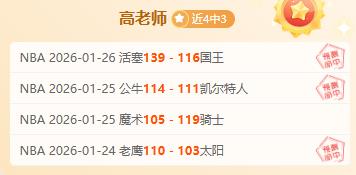 哈兰德梅开,二度,曼城逆风翻,千亿体育,千亿体育官网,千亿体育官方,千亿体育下载