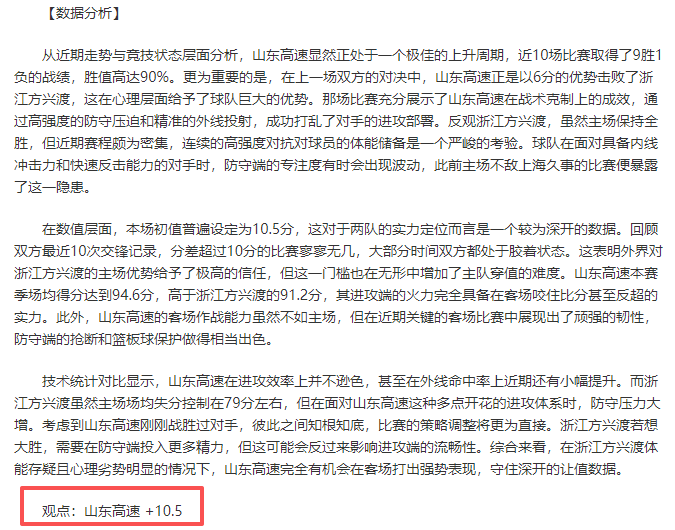 上海申花对,阵梅州客家,轮较量,千亿体育,千亿体育官网,千亿体育官方,千亿体育下载