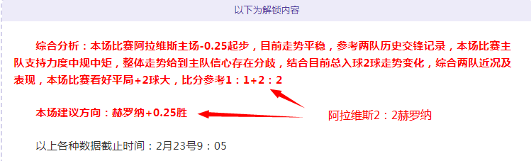 中日选手冲,中国选手反,击受伤引发,千亿体育,千亿体育官网,千亿体育官方,千亿体育下载