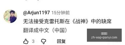 赛事盘点,火焰战队对,决梦想队,千亿体育官网,千亿体育App,千亿体育直播,千亿体育资讯,千亿体育平台