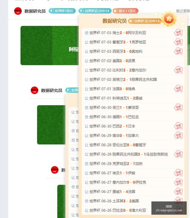 世界杯前瞻,约旦反击力,惊人,千亿体育官网,千亿体育App,千亿体育直播,千亿体育资讯,千亿体育平台