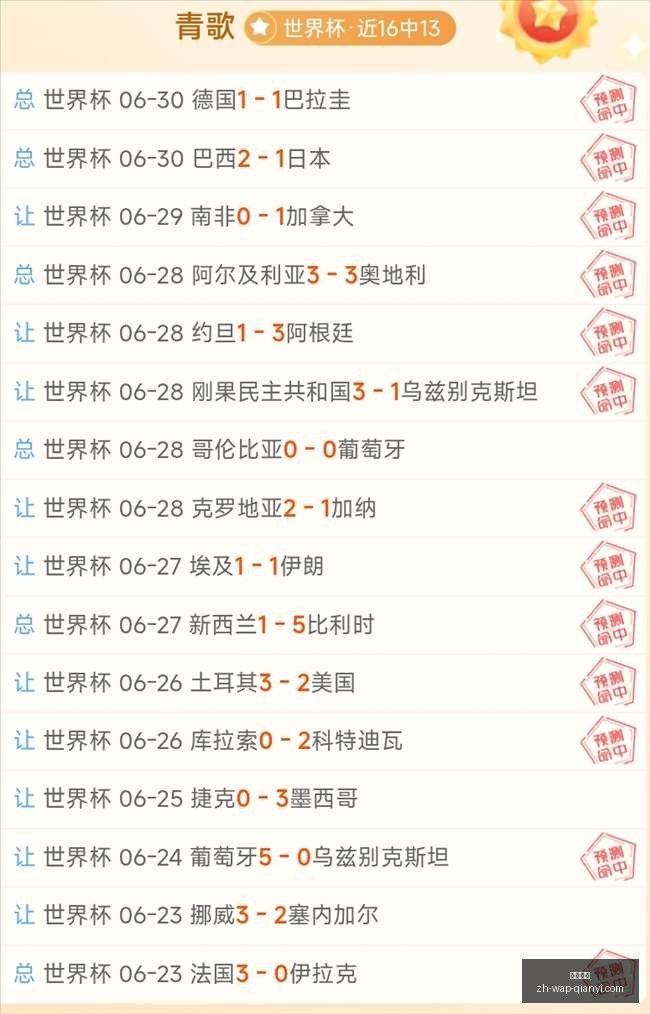 世界杯前瞻,约旦反击力,惊人,千亿体育官网,千亿体育App,千亿体育直播,千亿体育资讯,千亿体育平台