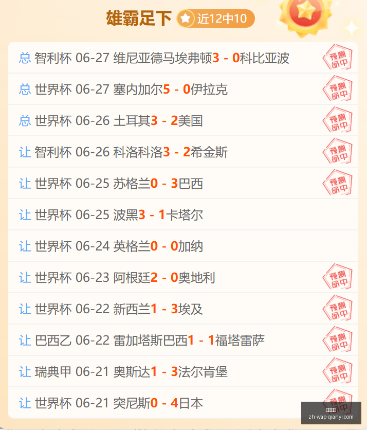 千亿体育,千亿体育官网,千亿体育App,千亿体育官网,千亿体育App,千亿体育直播,千亿体育资讯,千亿体育平台