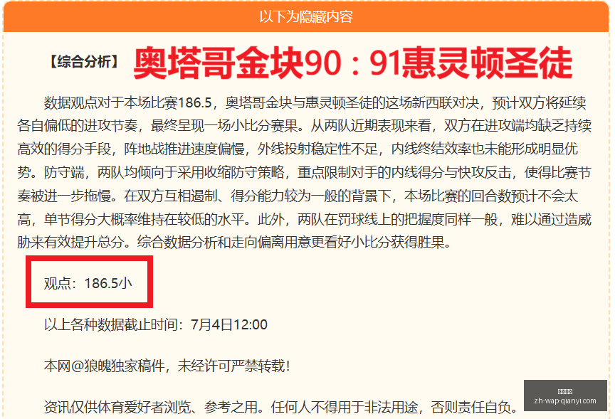 千亿体育千,亿体育官网,风向突变争,千亿体育官网,千亿体育App,千亿体育直播,千亿体育资讯,千亿体育平台