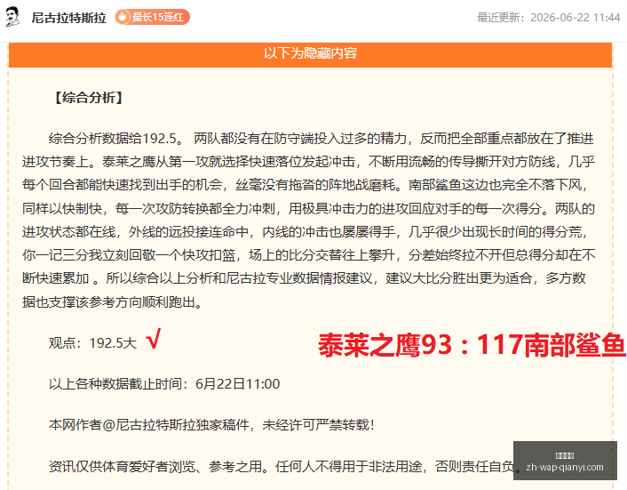 千亿体育,千亿体育官网,千亿体育App,千亿体育官网,千亿体育App,千亿体育直播,千亿体育资讯,千亿体育平台