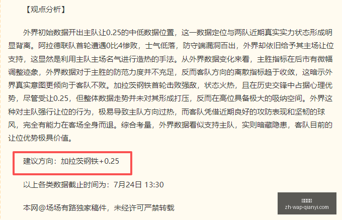 千亿体育,千亿体育官网,千亿体育App,千亿体育官网,千亿体育App,千亿体育直播,千亿体育资讯,千亿体育平台