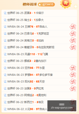 千亿体育,千亿体育官网,千亿体育App,千亿体育官网,千亿体育App,千亿体育直播,千亿体育资讯,千亿体育平台