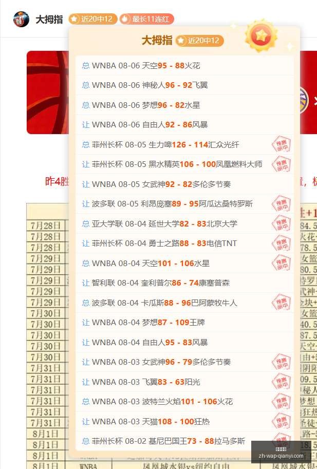 千亿体育,千亿体育官网,千亿体育App,千亿体育官网,千亿体育App,千亿体育直播,千亿体育资讯,千亿体育平台