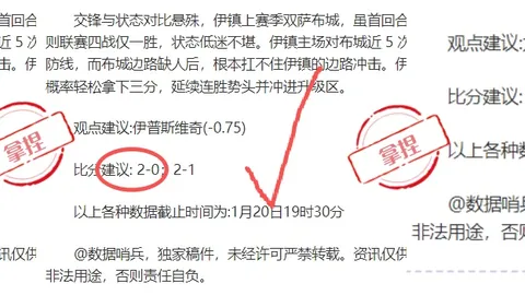 拜仁传奇萊萬告别职业生涯，亟欲转会开启新篇章