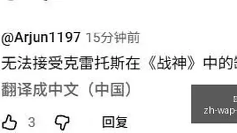 赛事盘点千亿体育平台：火焰战队对决梦想队，连胜奇迹解析终极指南