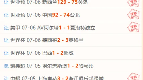 千亿体育，千亿体育直播， 045923 84