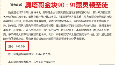 千亿体育千亿体育官网风向突变争议升温