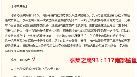 千亿体育，千亿体育直播， 051824 51